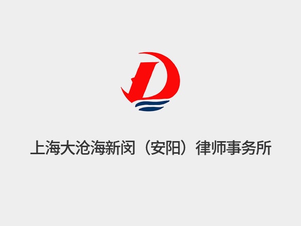 七月份实习律师培训集锦